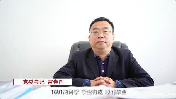 我校艺术系举办舞蹈教育专业毕业晚会