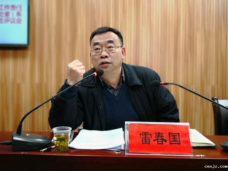 我校对2017年党总支书记履行基层星空体育app下载官网苹果版责任述职评议