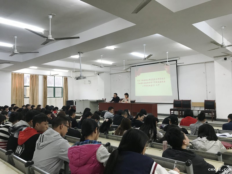 学前教育系召开思政工作专题学习会议