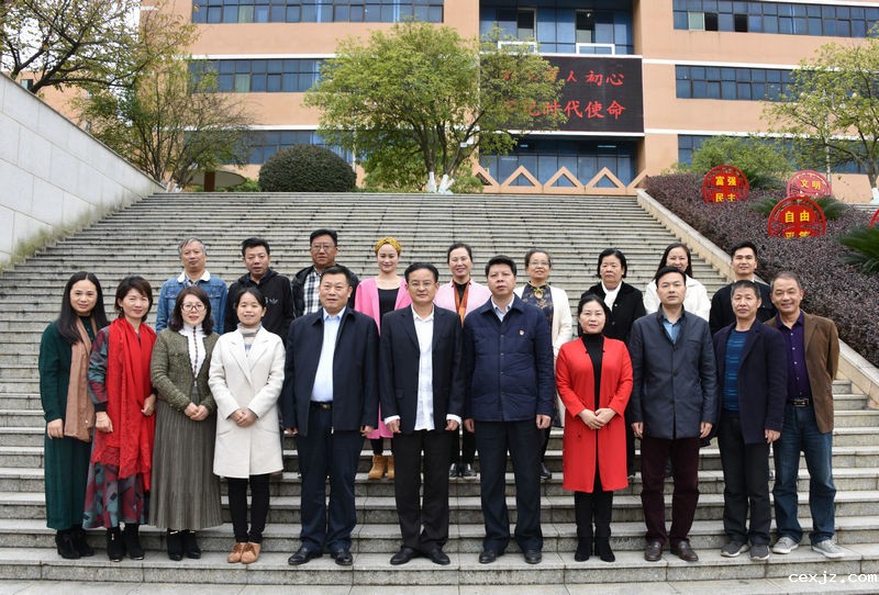 九三学社湘南幼专支社成立大会召开