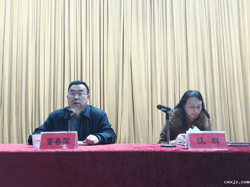 我校召开违反中央八项规定精神案例通报暨警示教育大会