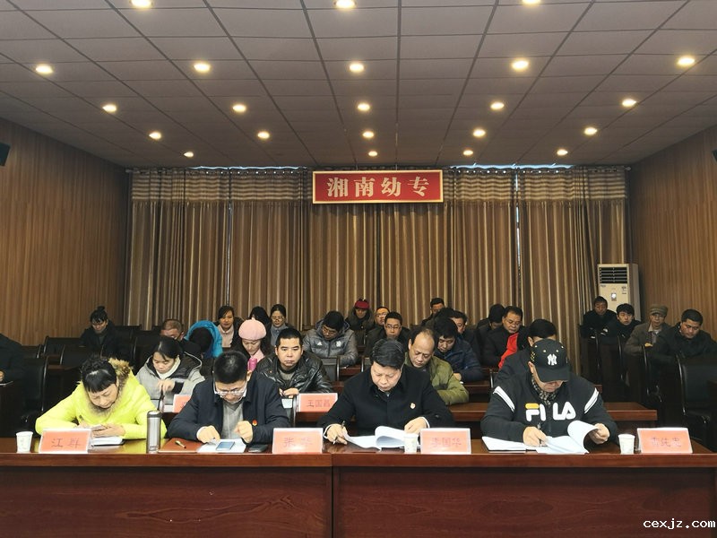 我校召开2018年党支部书记抓党建和履行意识形态工作责任述职评议会