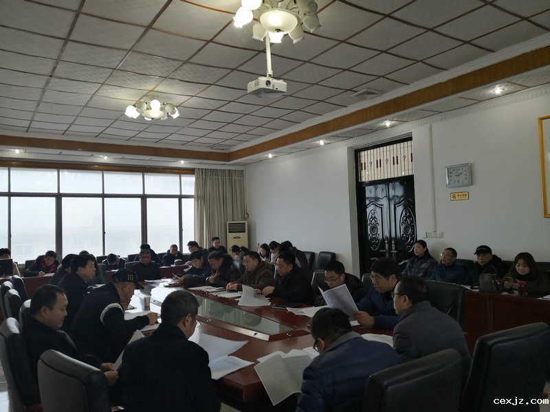 我校召开2019年领导干部个人有关事项报告填报部署会