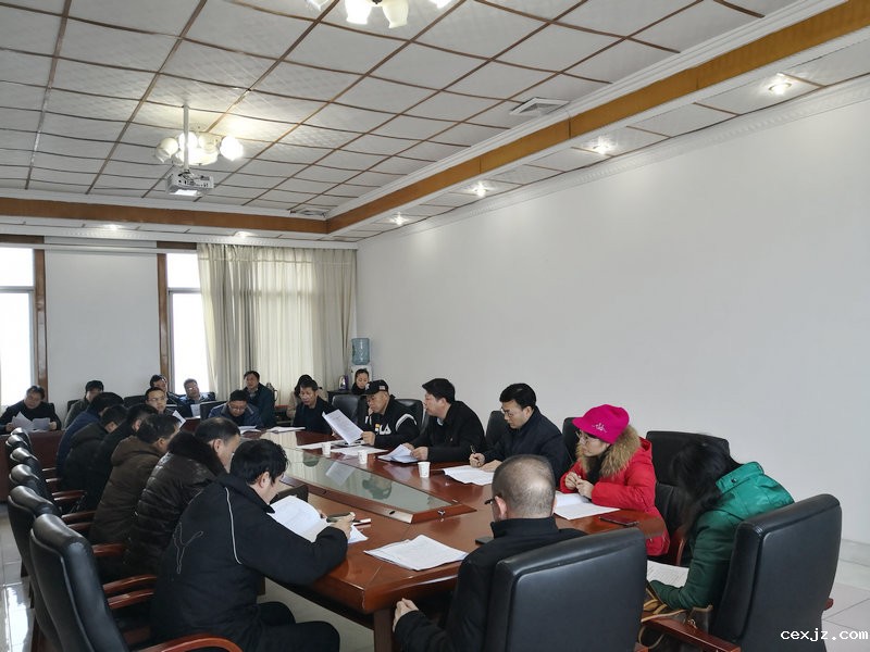 我校召开2019年领导干部个人有关事项报告填报部署会
