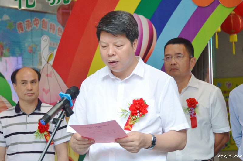 我校举行附属幼儿园挂牌仪式