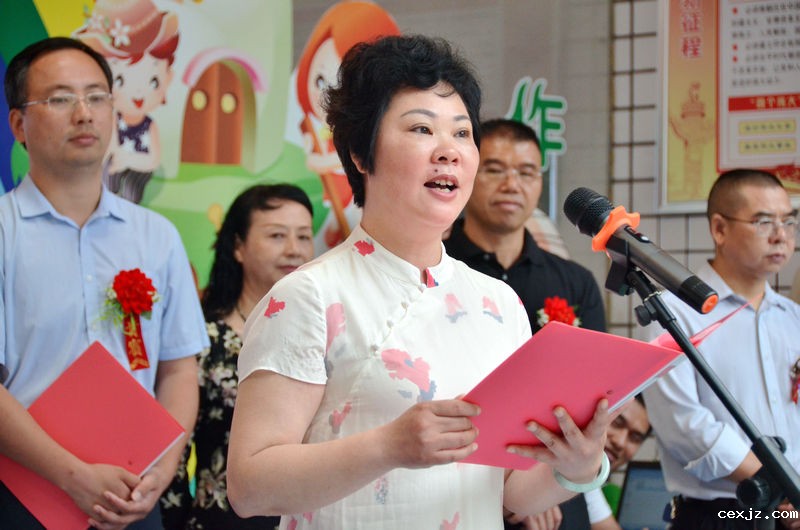 我校举行附属幼儿园挂牌仪式