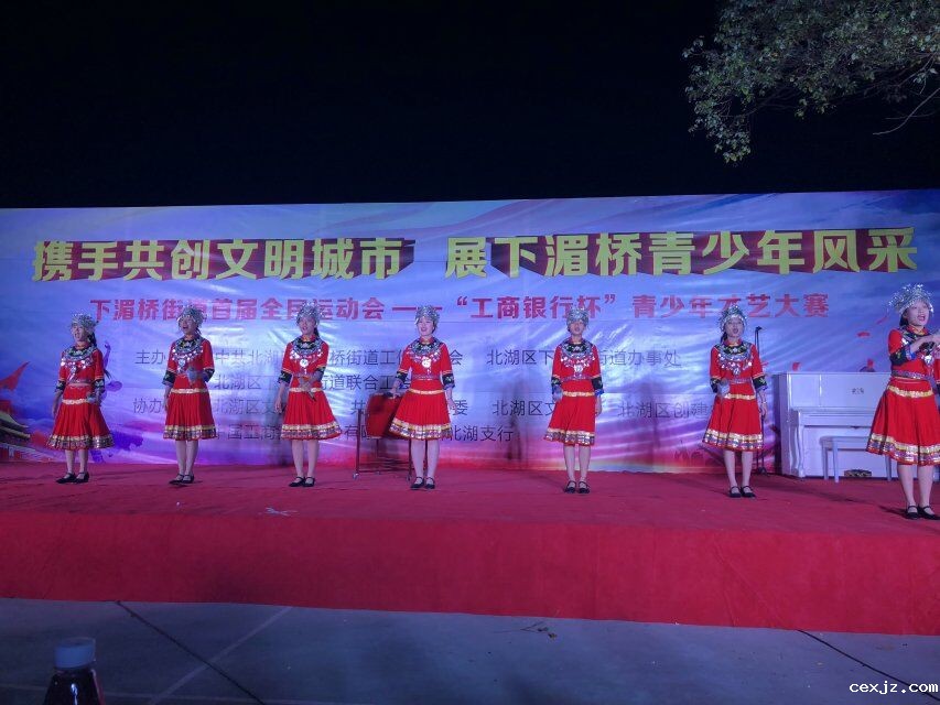 20181030湘南幼专学生参加下湄桥新泉社区全民运动会青年才艺大赛照片11.jpg