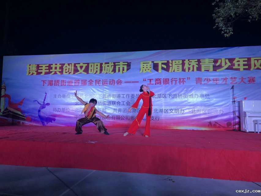 2018年10月底艺术系学生参加下湄桥首届全民运动会--青年才艺大赛获奖报道照片.jpg