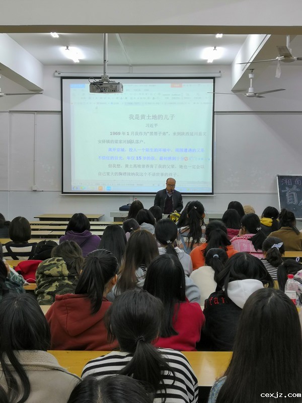 20181129艺术系心理健康讲座照片3.jpg