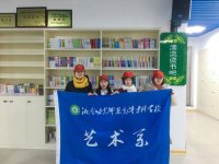 20181208艺术系志愿者苏仙图书馆志愿服务活动照片2.jpg