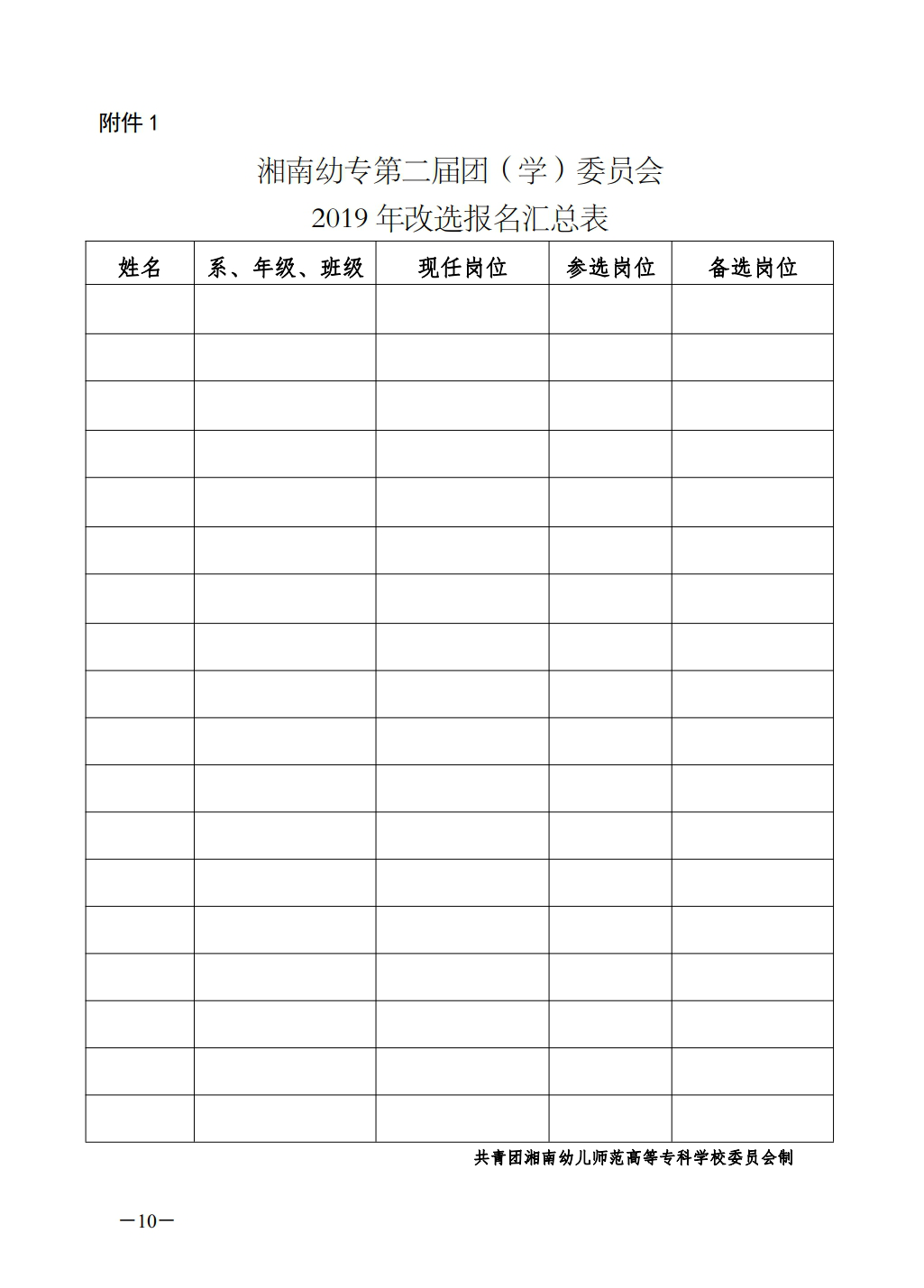 图片18.png
