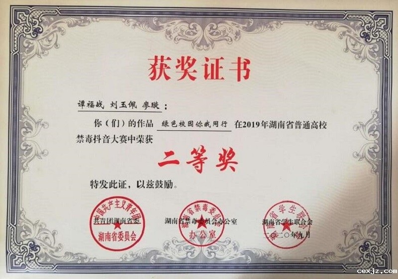QQ截图20201105104651.jpg