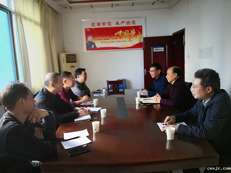 2020.11.12 继续教育学院.png