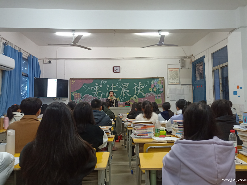 宪法晨读2副本.png