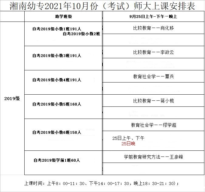 QQ图片20210923093806.jpg