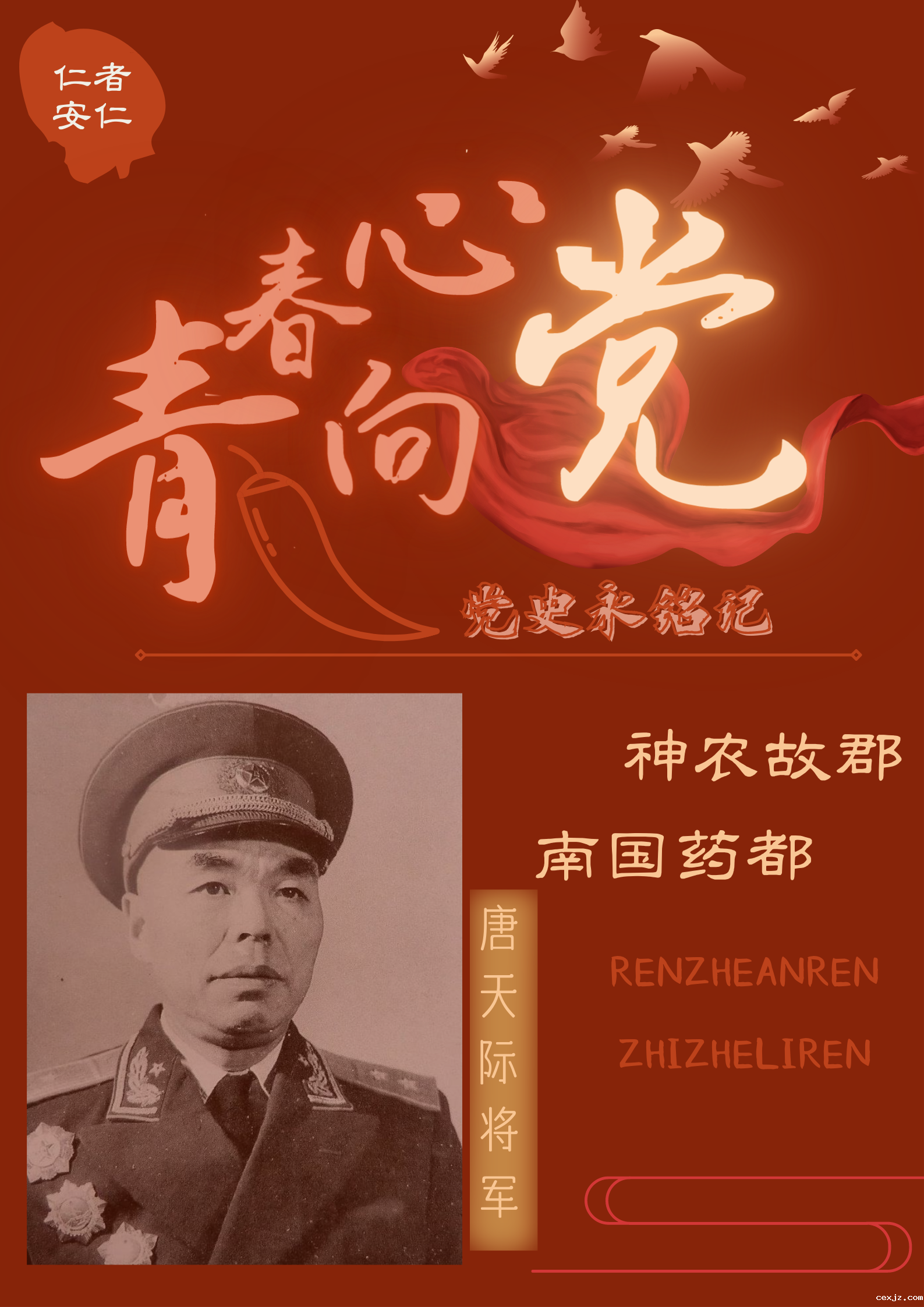 图3.PNG