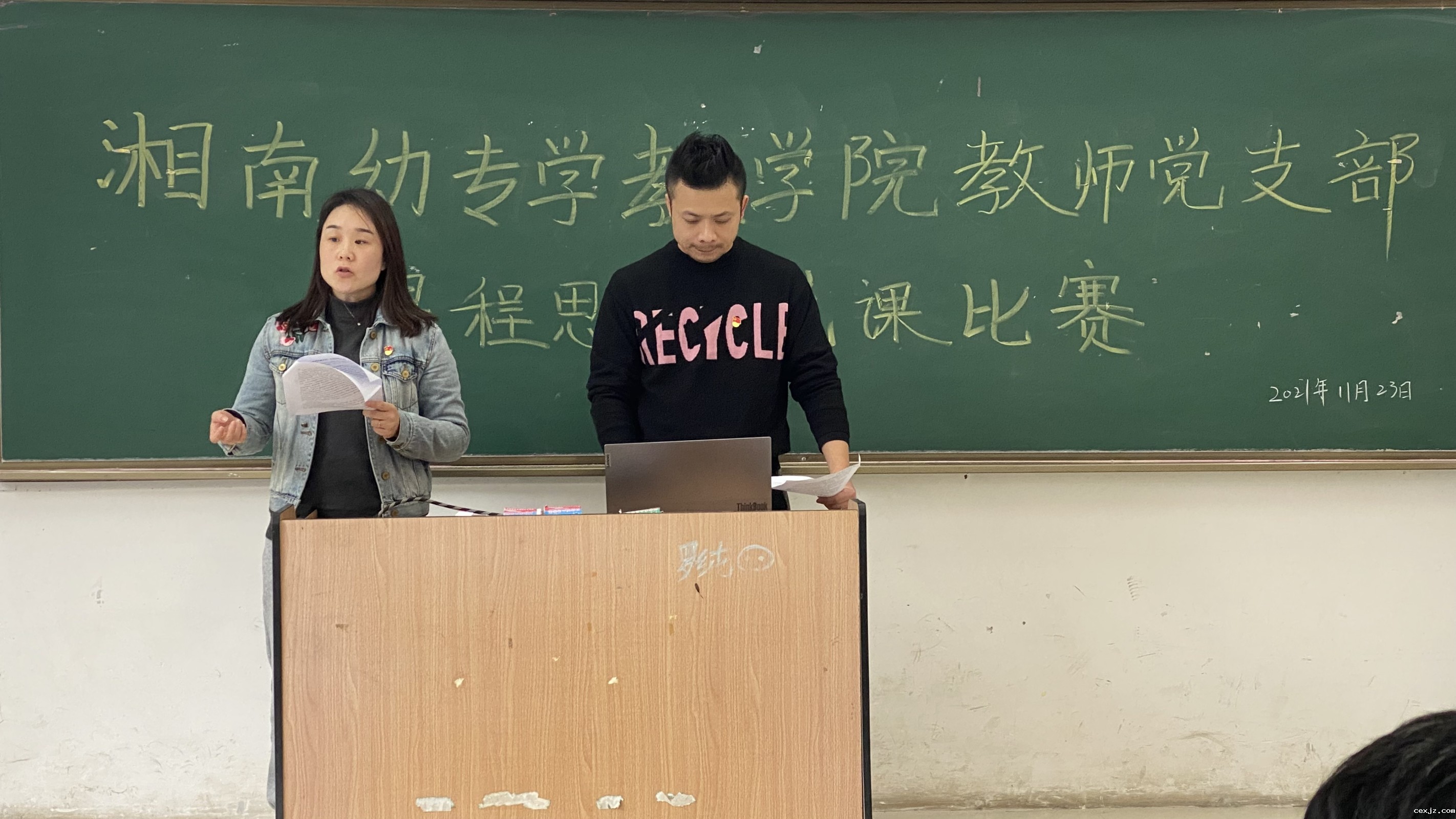 QQ图片20211209214557.jpg