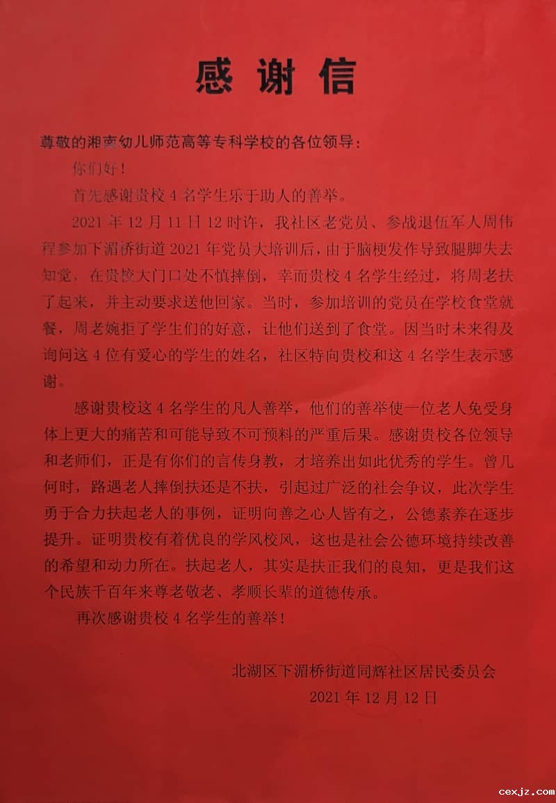 微信图片_20211214172738-tuya.jpg