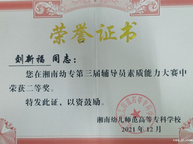 QQ图片20211216162158_副本3.jpg