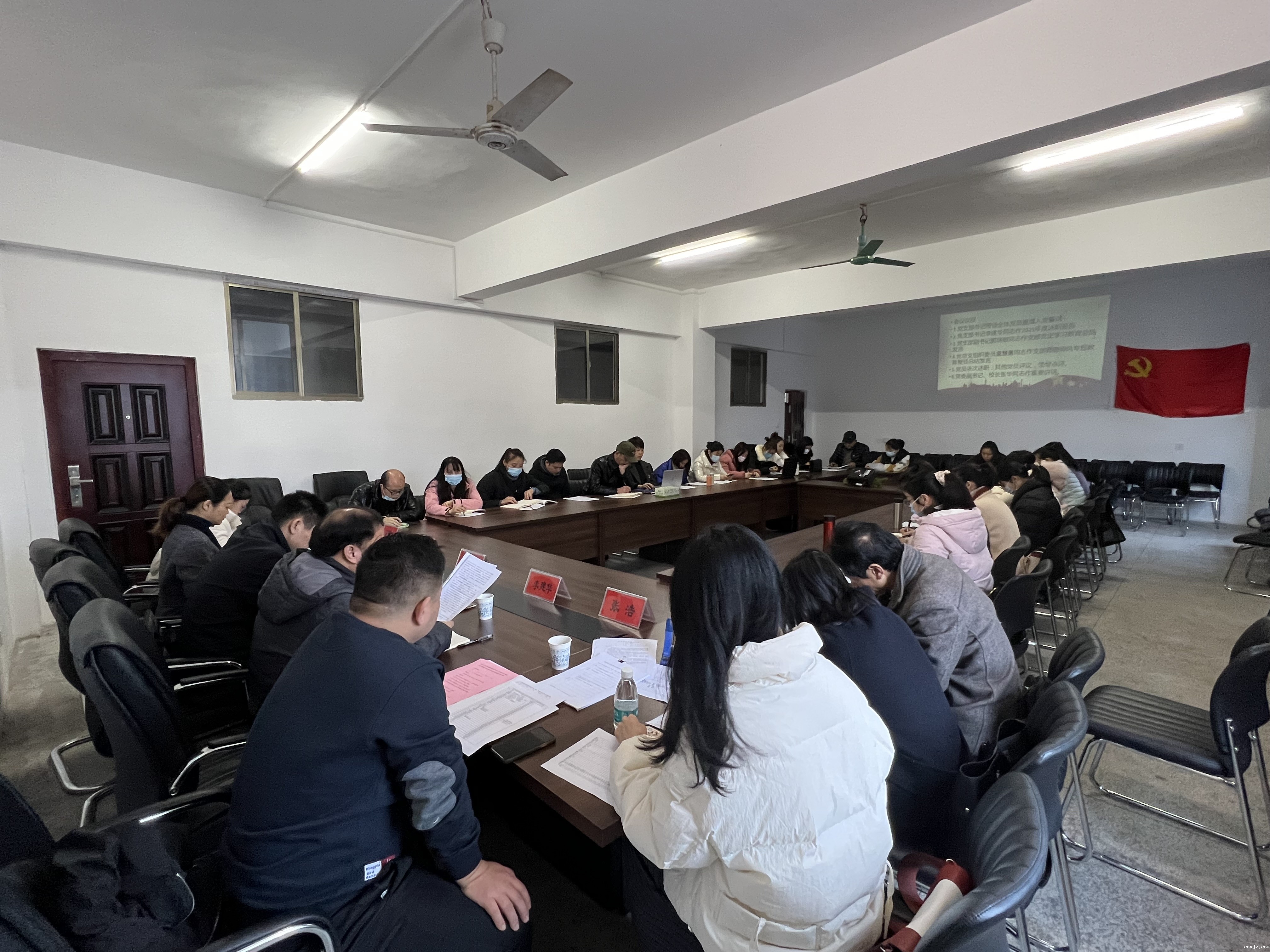 小学教育学院教师党支部民主生活会.JPG