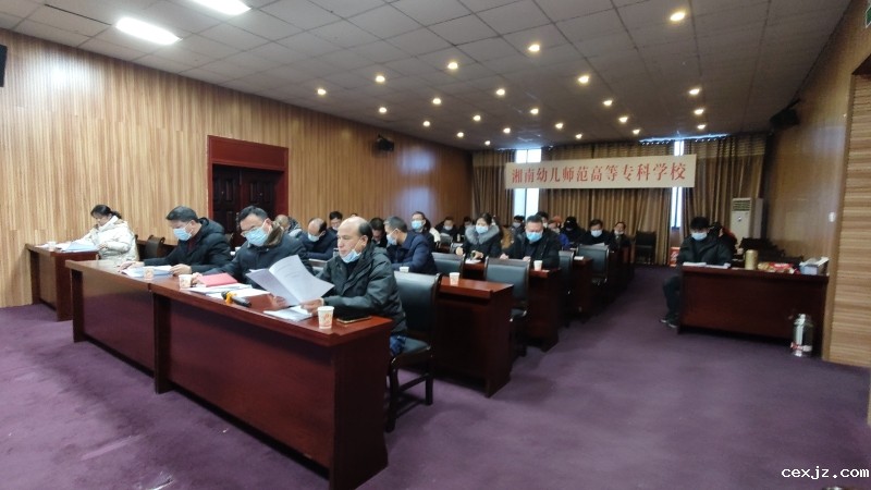 图4 会议合照-tuya.jpg