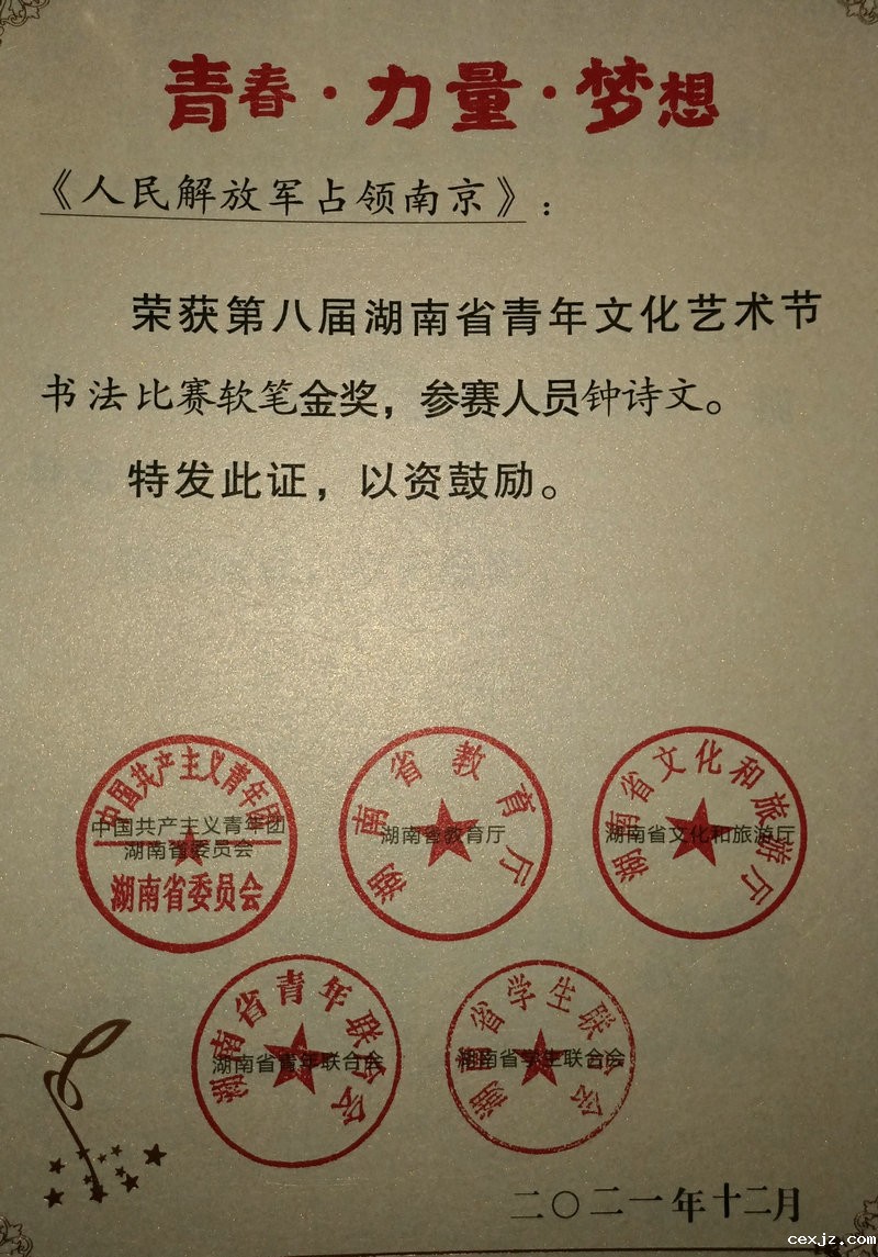 QQ图片20220225095441_副本.jpg