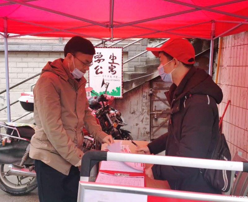 QQ图片20220323095251_副本.png