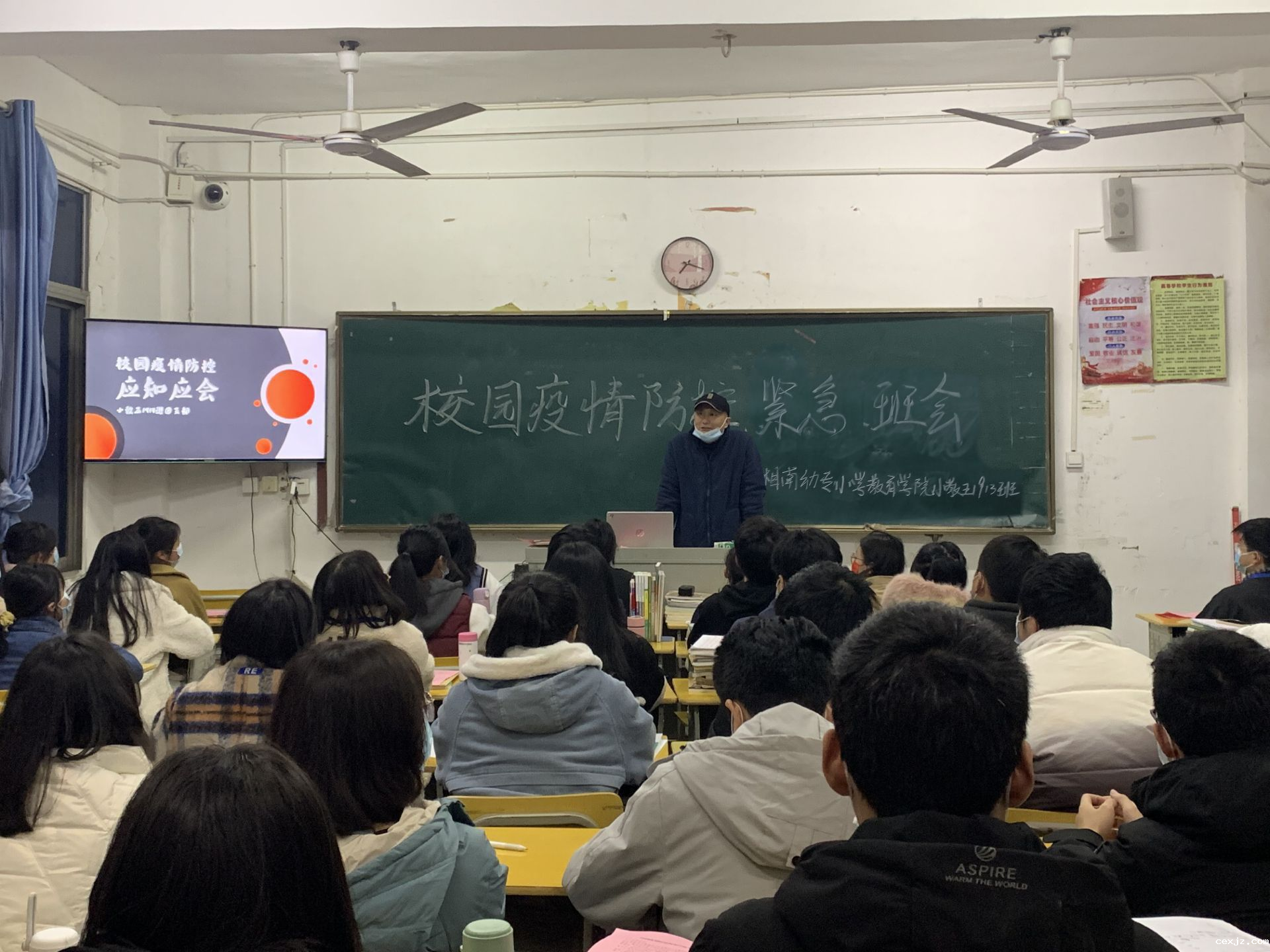 0323-1913班.png