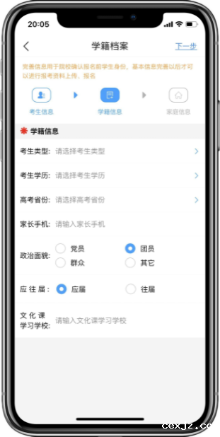 图片9.png