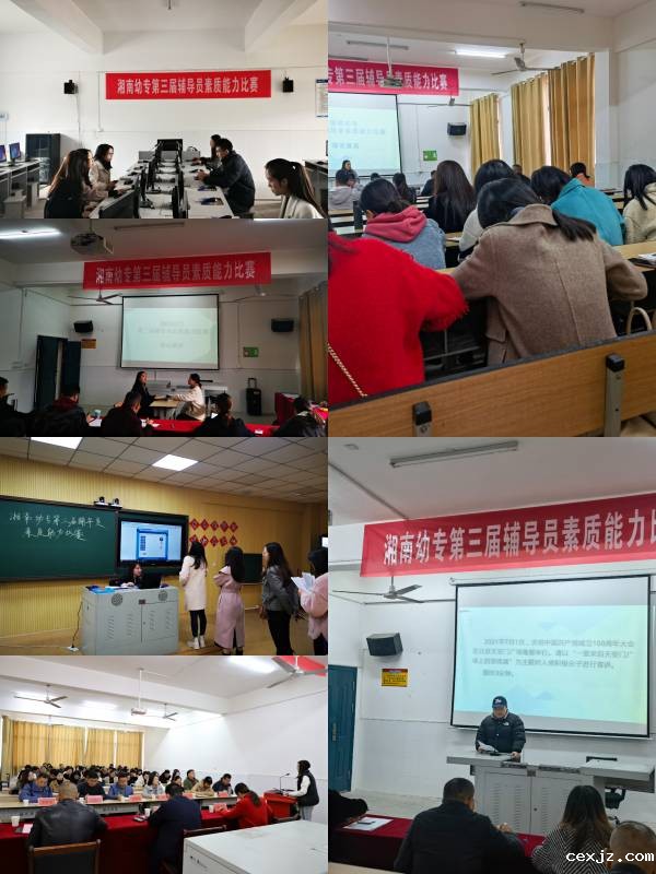 比赛现场1.jpg
