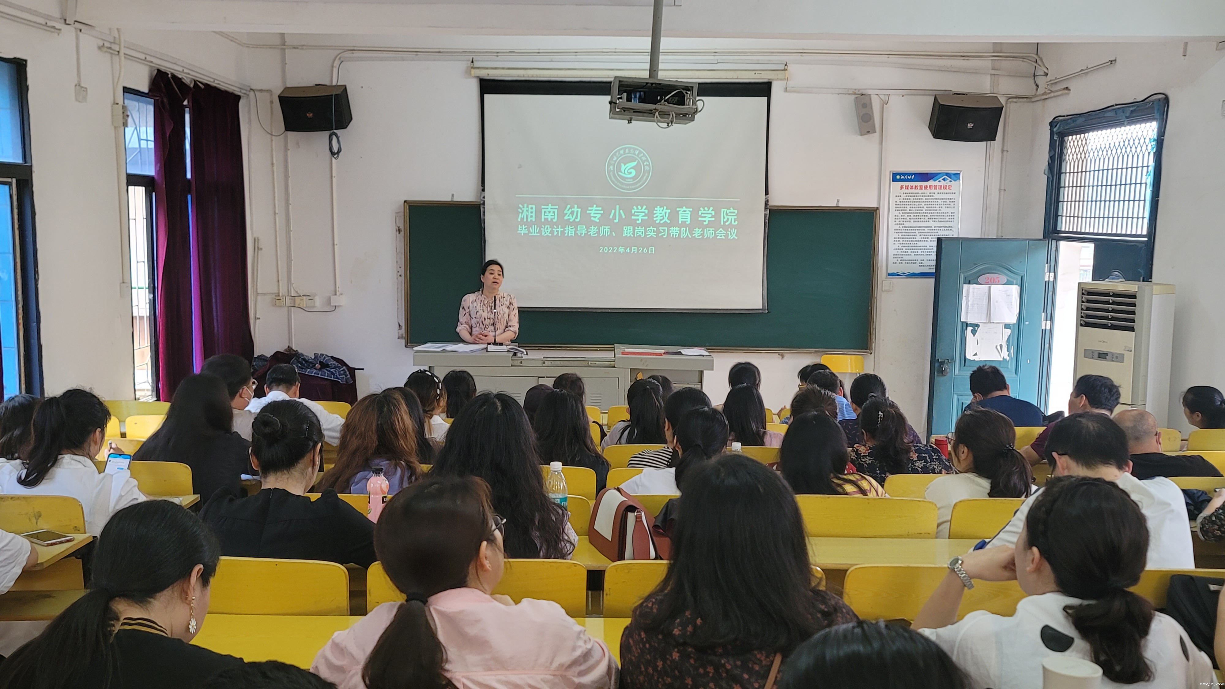 0504-小学教育学院召开毕业设计指导会议 (2).JPG