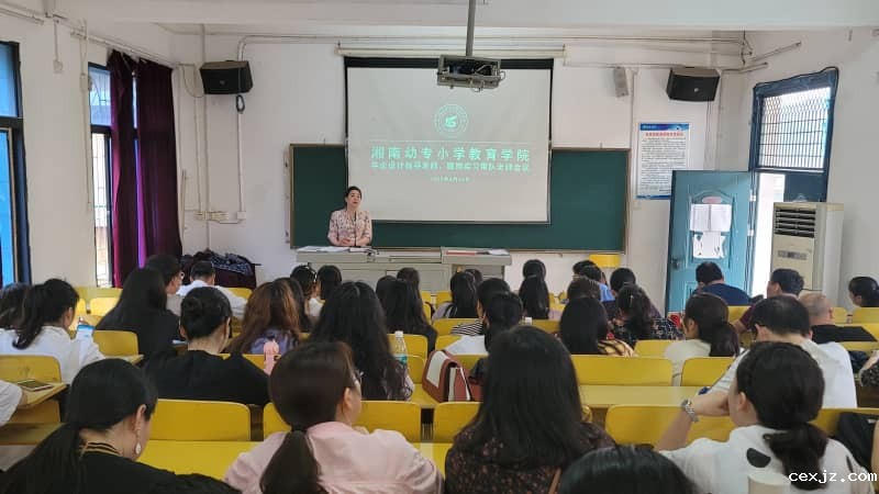 0504-小学教育学院召开毕业设计指导会议 (1)-tuya.jpg