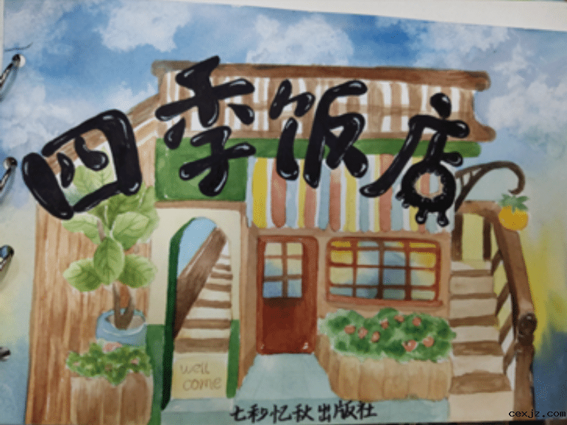 图片14-tuya.png