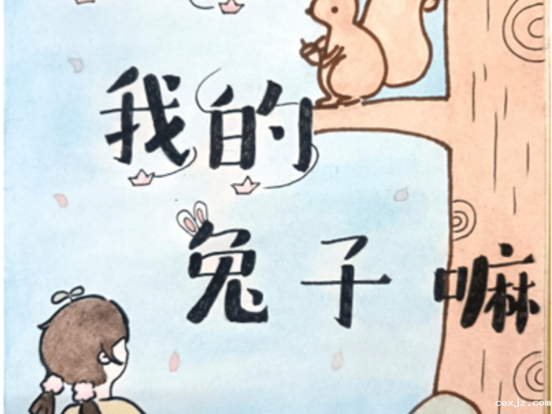 图片17-tuya.png