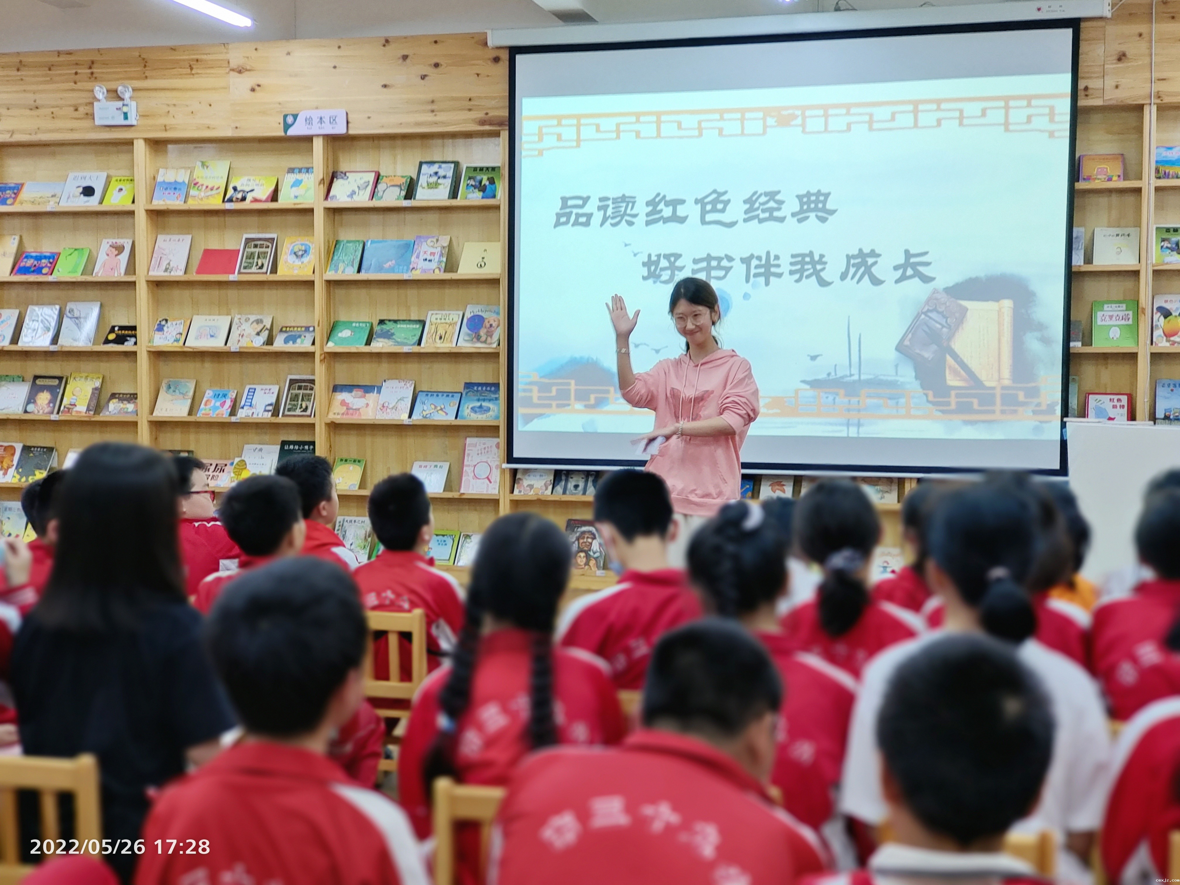 朗读红色经典 (2).jpg