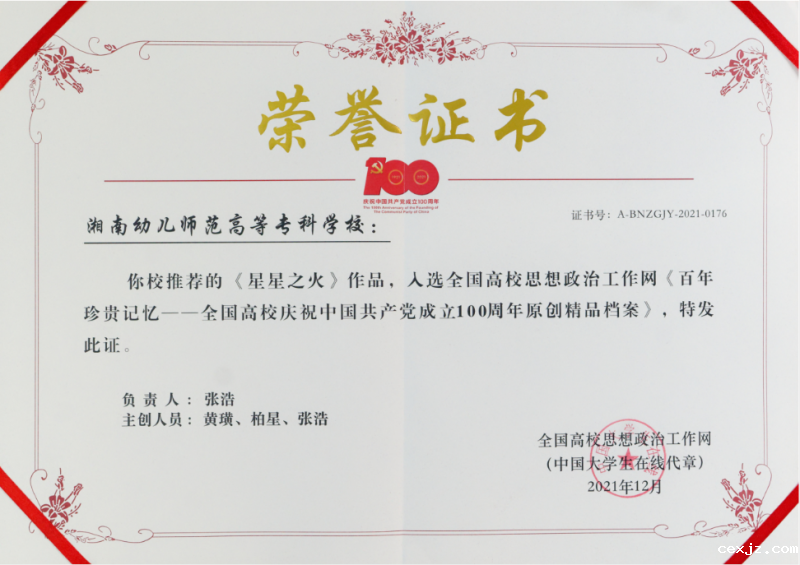 图片2-tuya.png