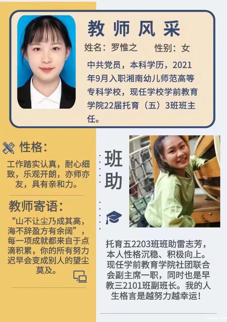 罗惟之.jpg