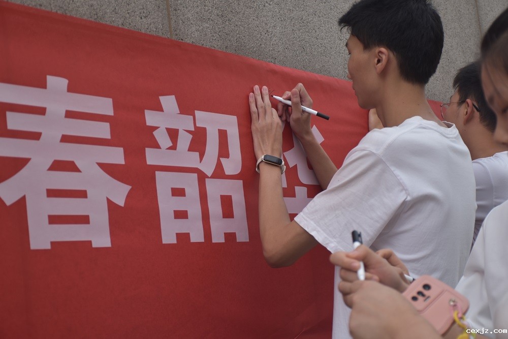 签名仪式.jpg