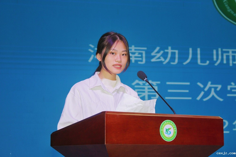 学代会线下现场 (4).JPG