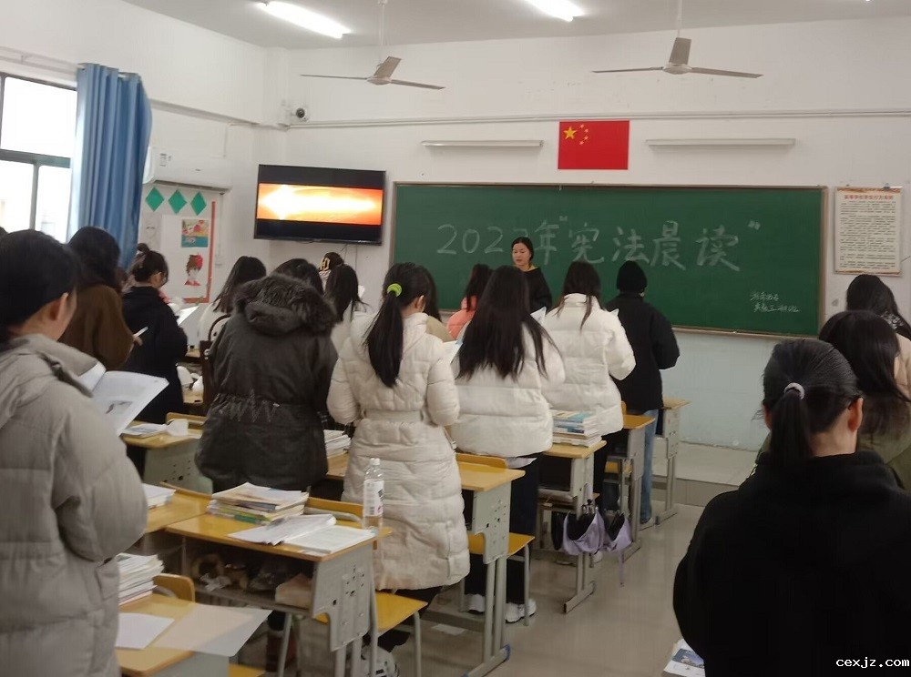 宪法晨读照片.jpg