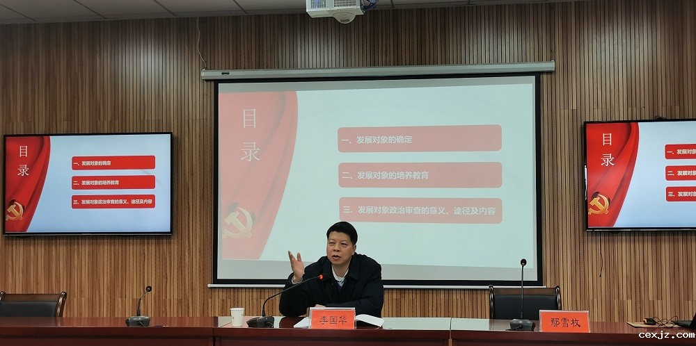 李书记讲话.jpg