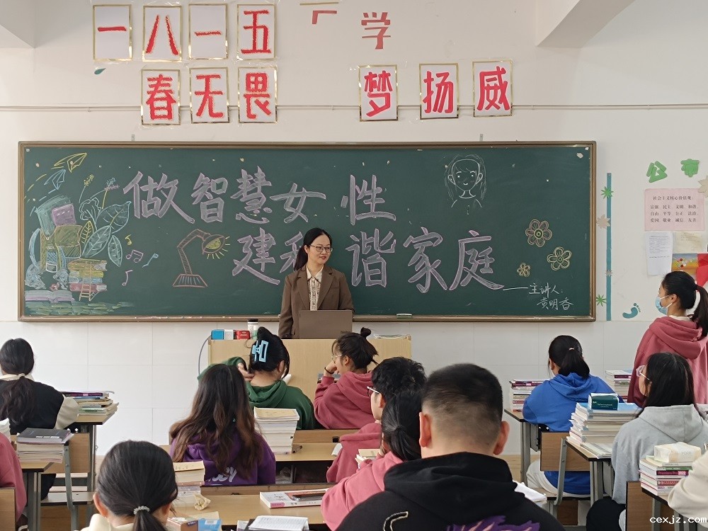 黄明香讲座.jpg