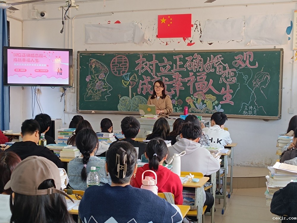 杨艳芳讲座.jpg