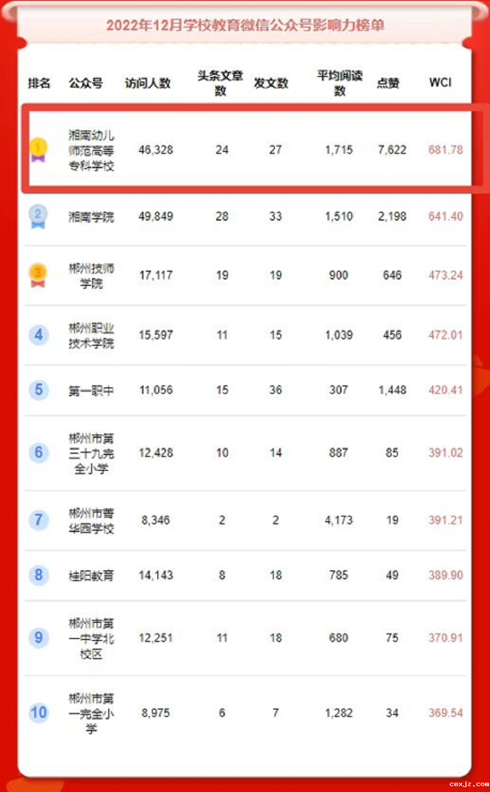 图片13.png