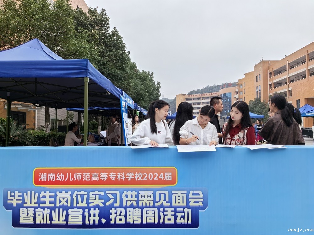 达成实习意向 现场签订协议-1.jpg
