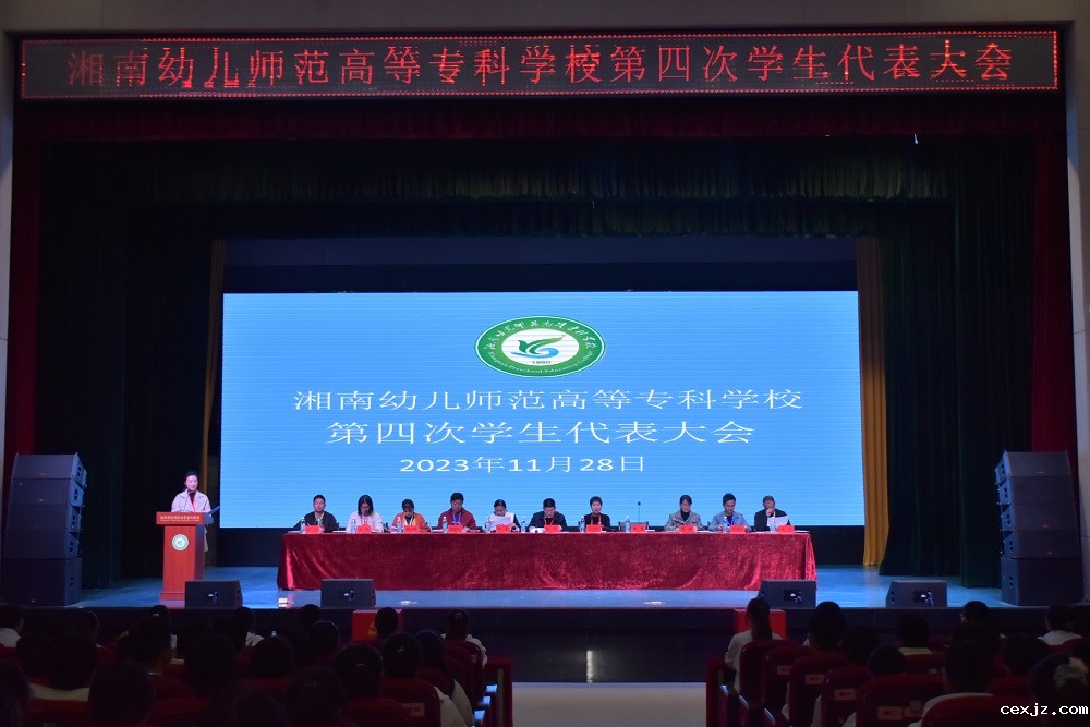 大会全景.jpg