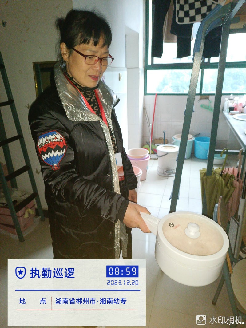 QQ图片20231222114110_副本.jpg
