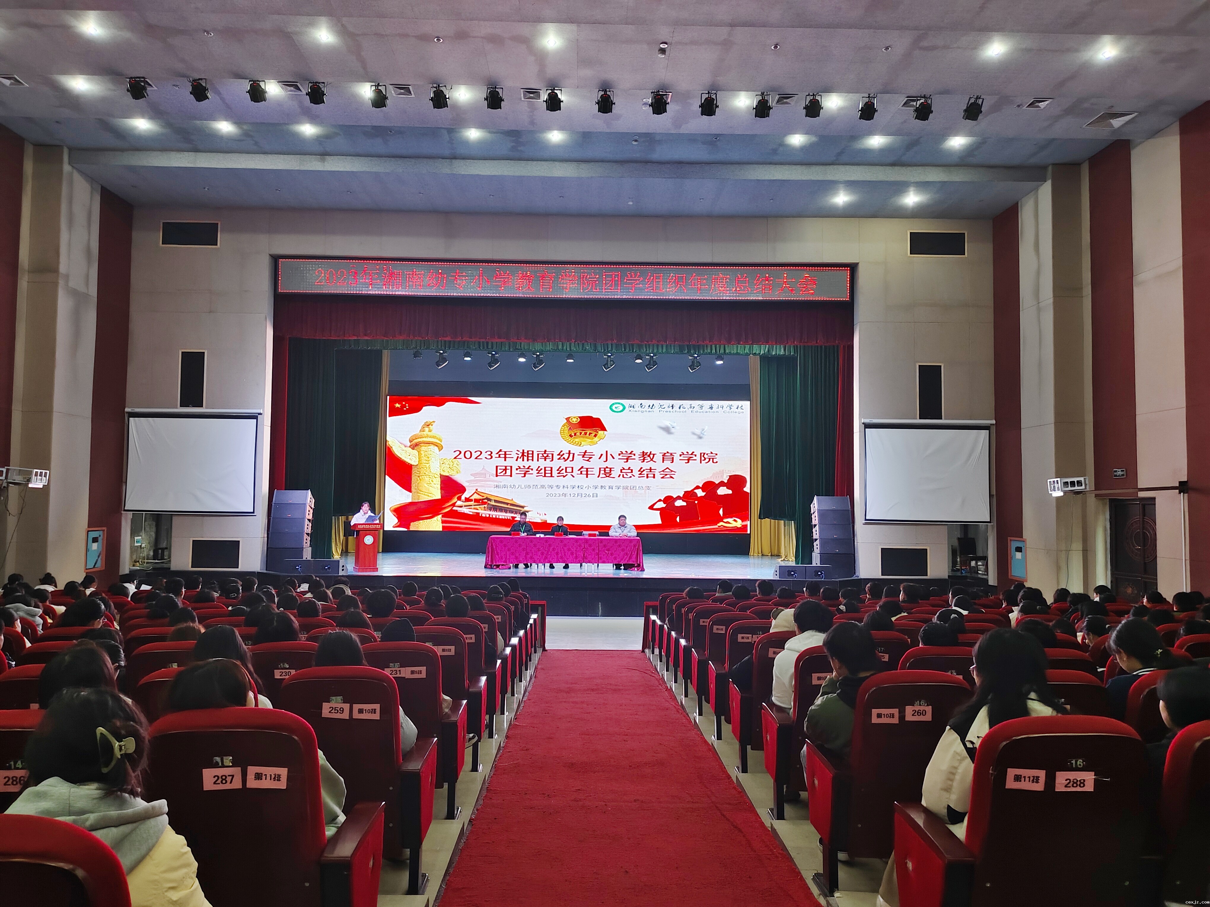QQ图片20231227143835.jpg