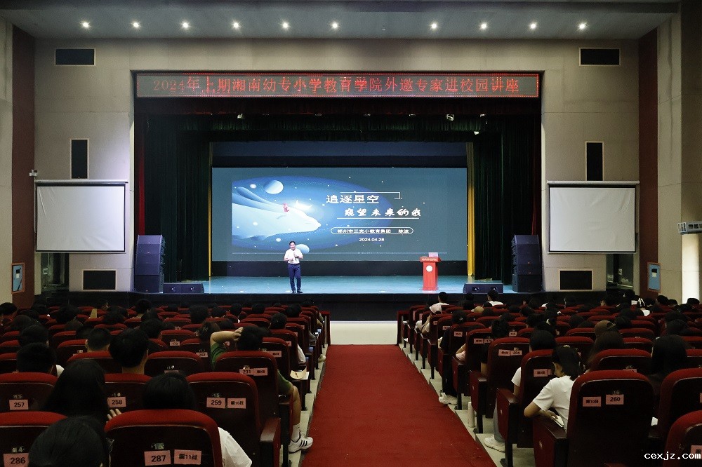 名师讲坛 (2).JPG