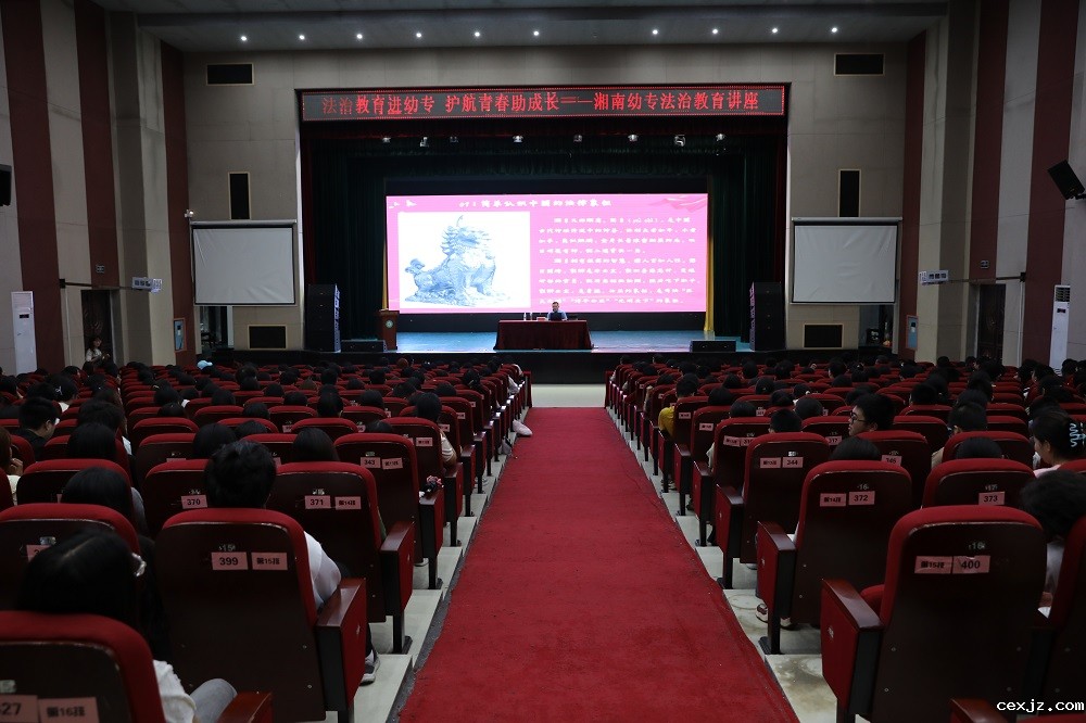 法治进校园2.jpg